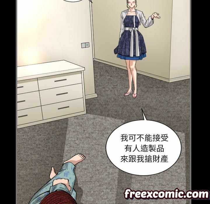 最后的男人|地表最后的男人第5话