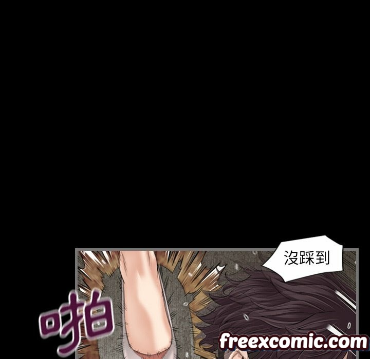 最后的男人|地表最后的男人第5话