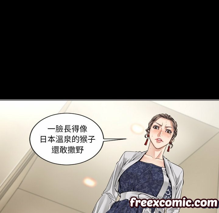 最後的男人|地表最後的男人第5話