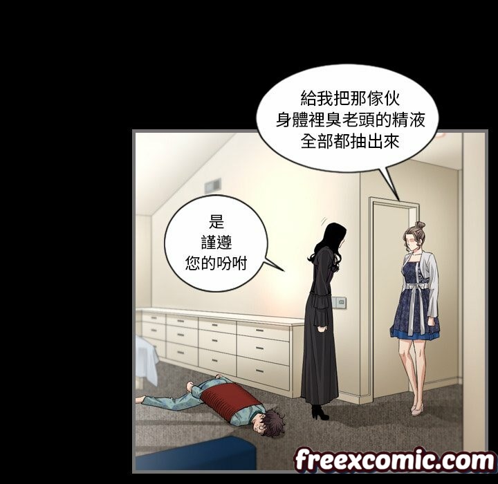 最後的男人|地表最後的男人第5話