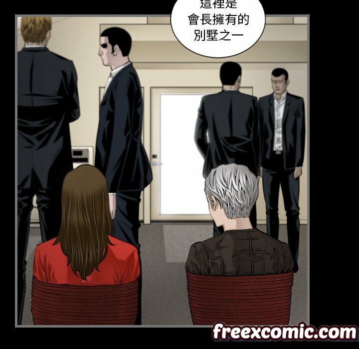 最后的男人|地表最后的男人第6话