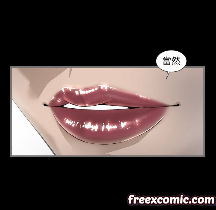 最后的男人|地表最后的男人第6话