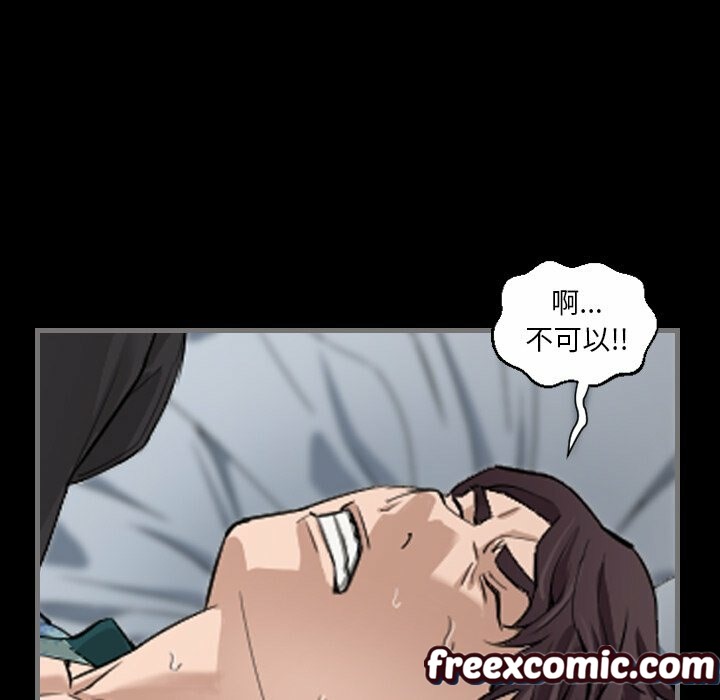 最后的男人|地表最后的男人第6话