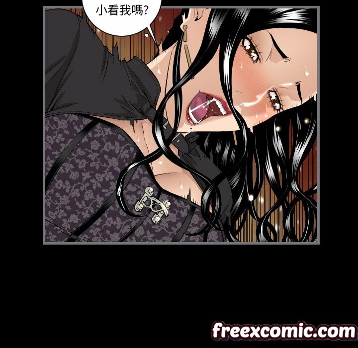 最後的男人|地表最後的男人第7話