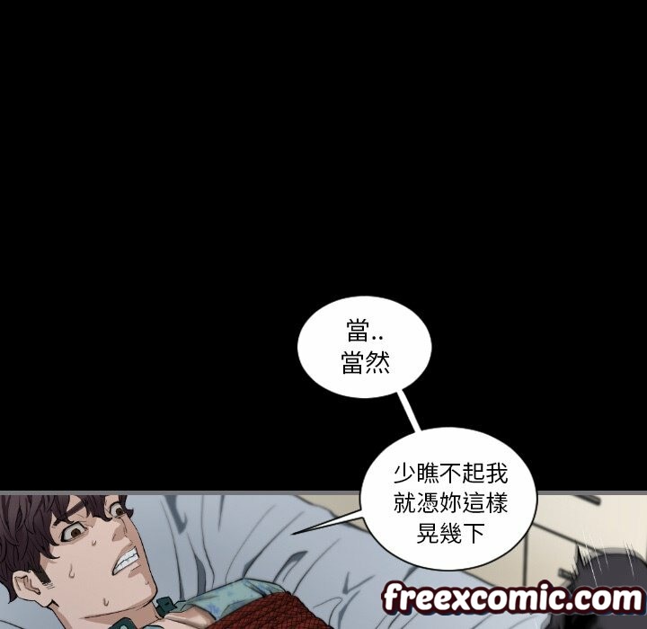 最后的男人|地表最后的男人第7话