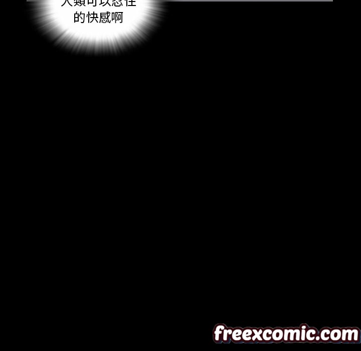 最后的男人|地表最后的男人第7话