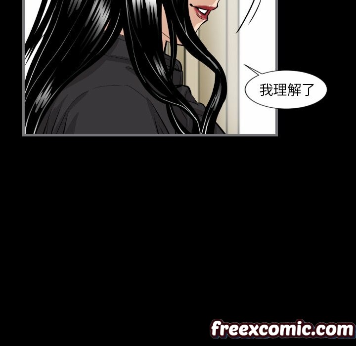 最後的男人|地表最後的男人第7話