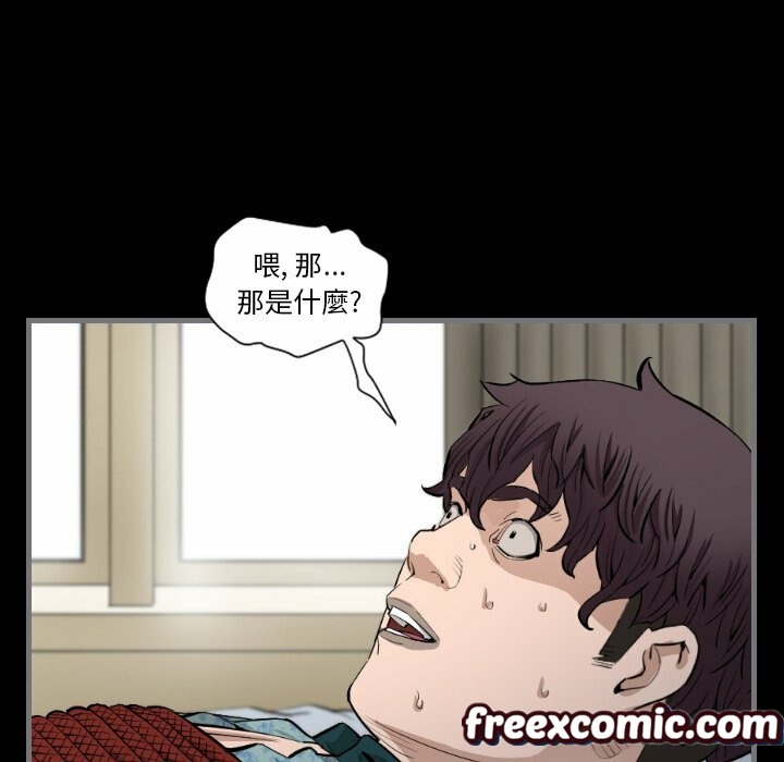 最后的男人|地表最后的男人第7话