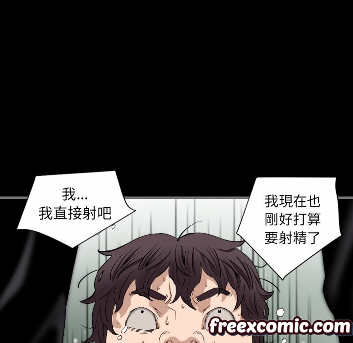 最后的男人|地表最后的男人第7话