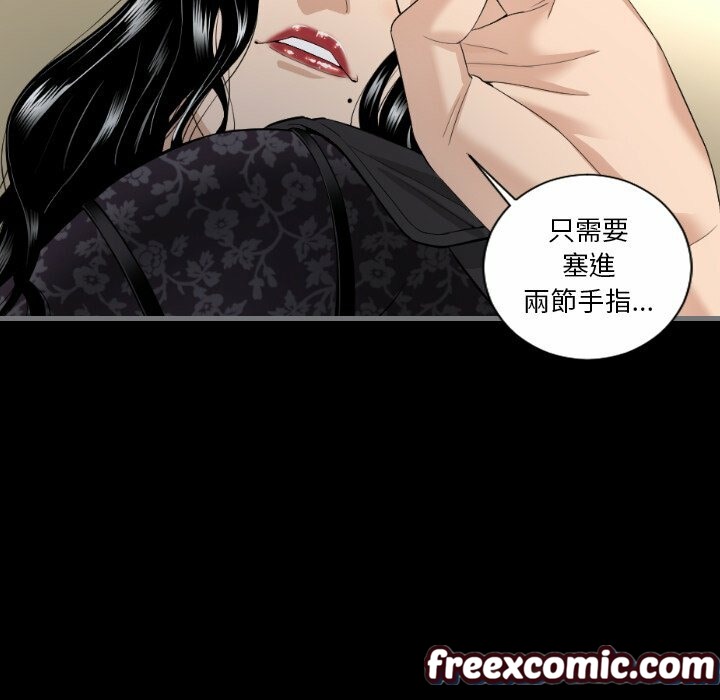 最后的男人|地表最后的男人第7话