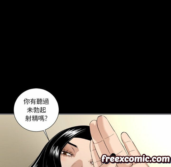 最后的男人|地表最后的男人第7话