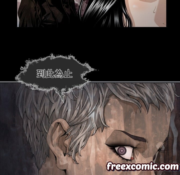 最后的男人|地表最后的男人第7话