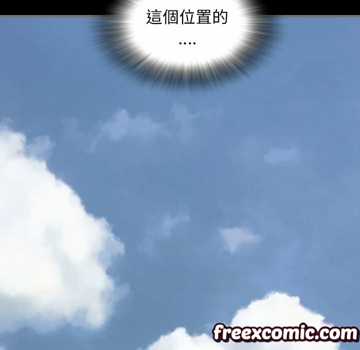 最后的男人|地表最后的男人第8话