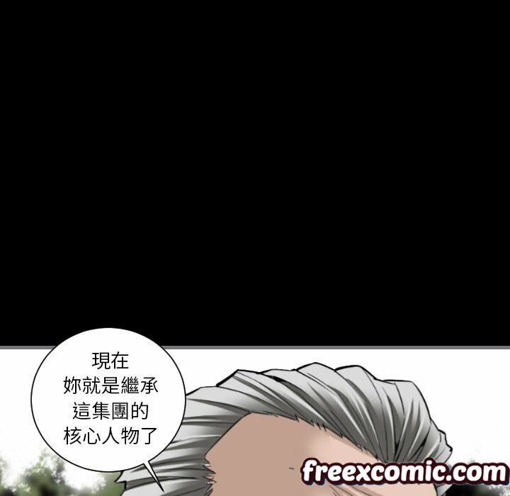 最后的男人|地表最后的男人第8话