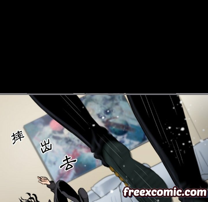 最后的男人|地表最后的男人第8话