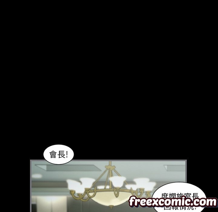 最後的男人|地表最後的男人第8話