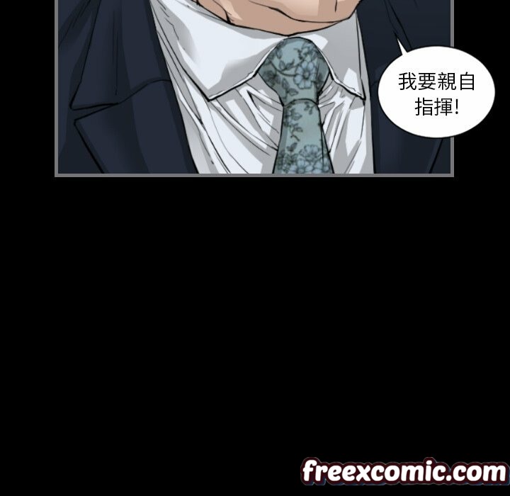 最后的男人|地表最后的男人第8话