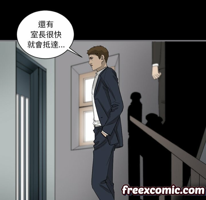 最后的男人|地表最后的男人第9话