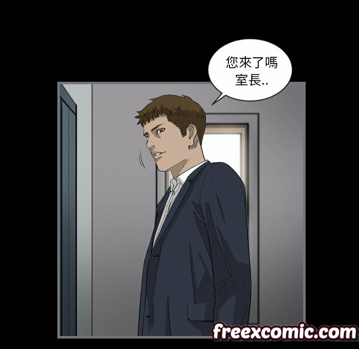 最后的男人|地表最后的男人第9话