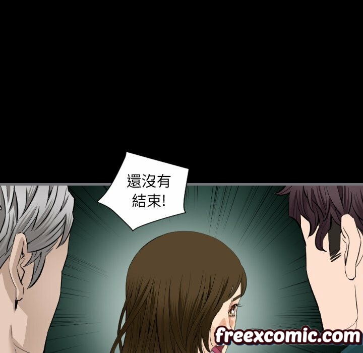 最后的男人|地表最后的男人第9话