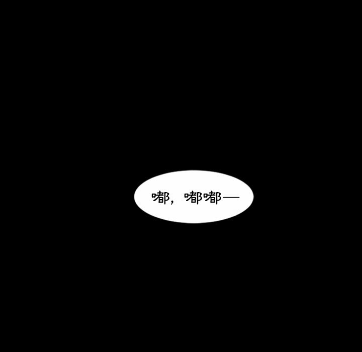 最后的男人|地表最后的男人第9话
