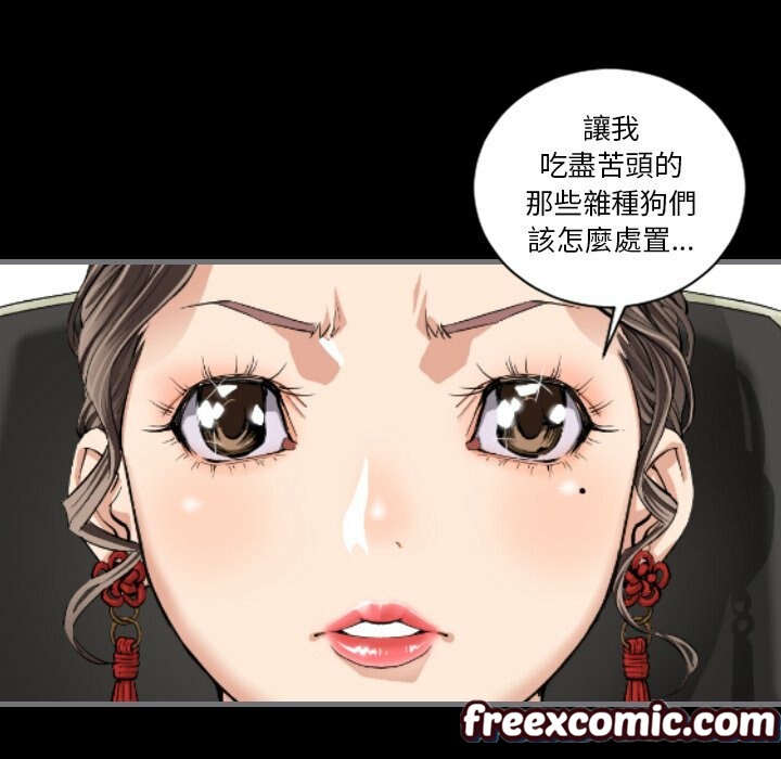 最后的男人|地表最后的男人第10话