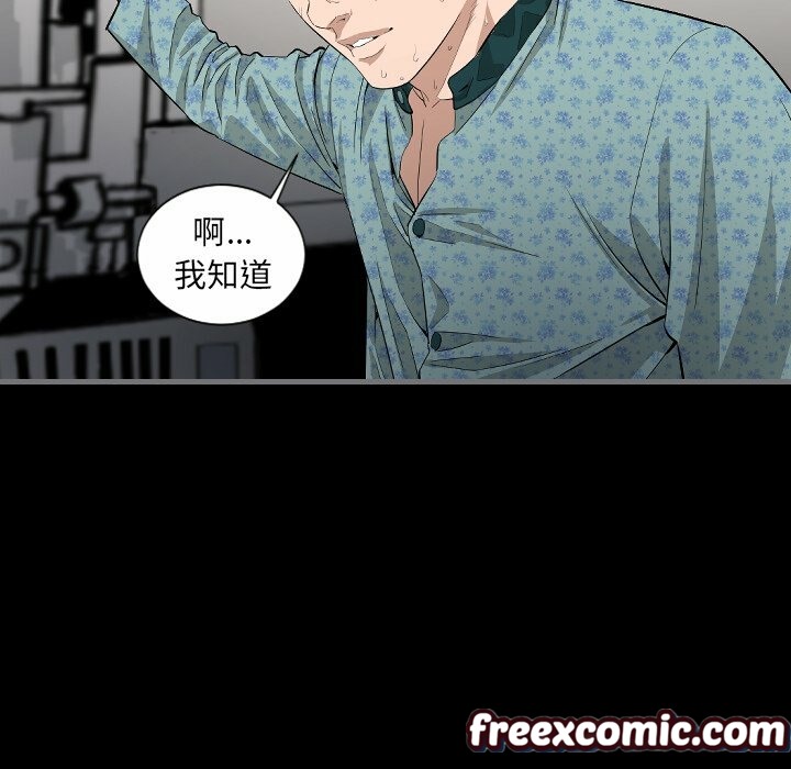 最后的男人|地表最后的男人第10话