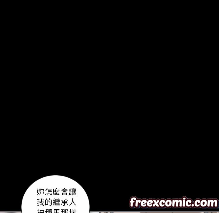 最后的男人|地表最后的男人第11话