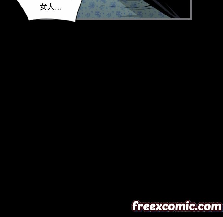 最后的男人|地表最后的男人第11话