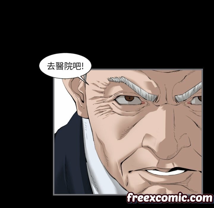 最後的男人|地表最後的男人第11話