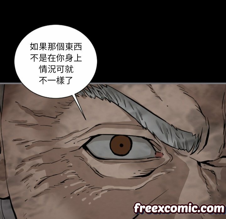 最后的男人|地表最后的男人第11话