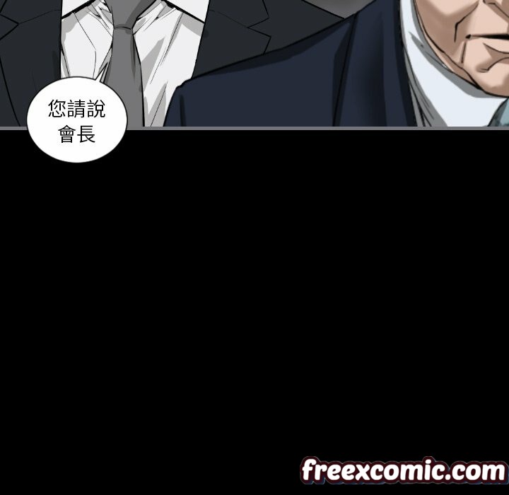 最后的男人|地表最后的男人第11话