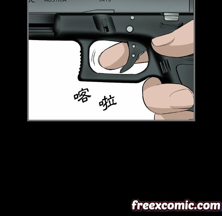 最后的男人|地表最后的男人第11话