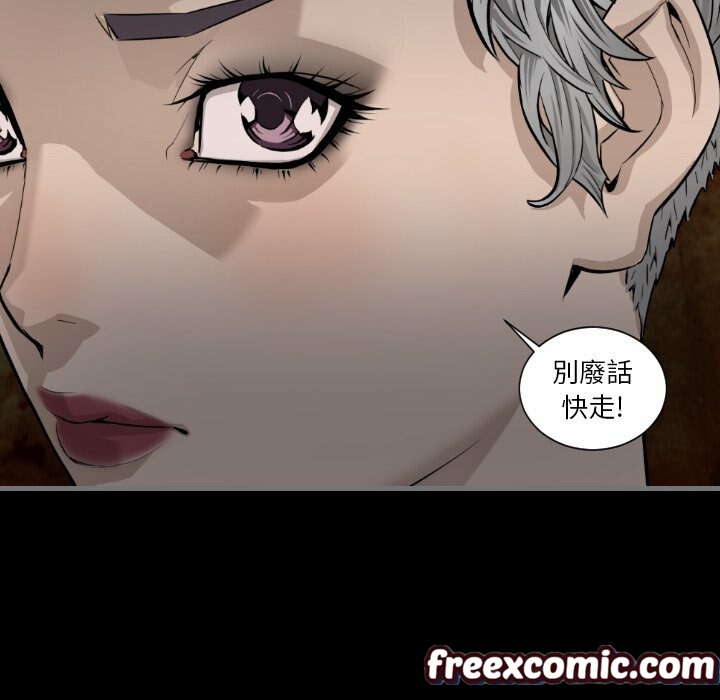 最后的男人|地表最后的男人第11话