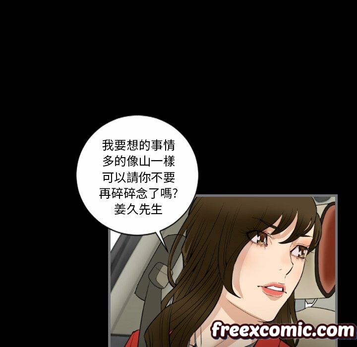 最后的男人|地表最后的男人第11话