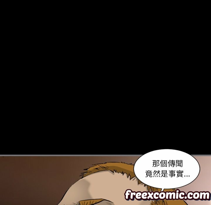 最后的男人|地表最后的男人第11话