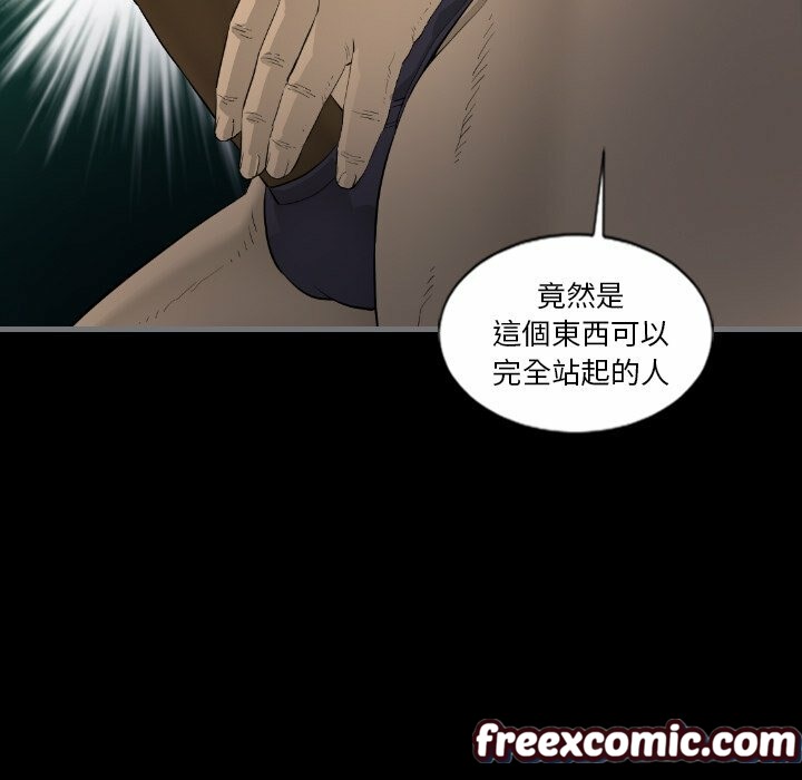 最后的男人|地表最后的男人第11话