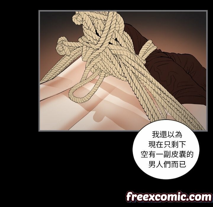 最后的男人|地表最后的男人第11话