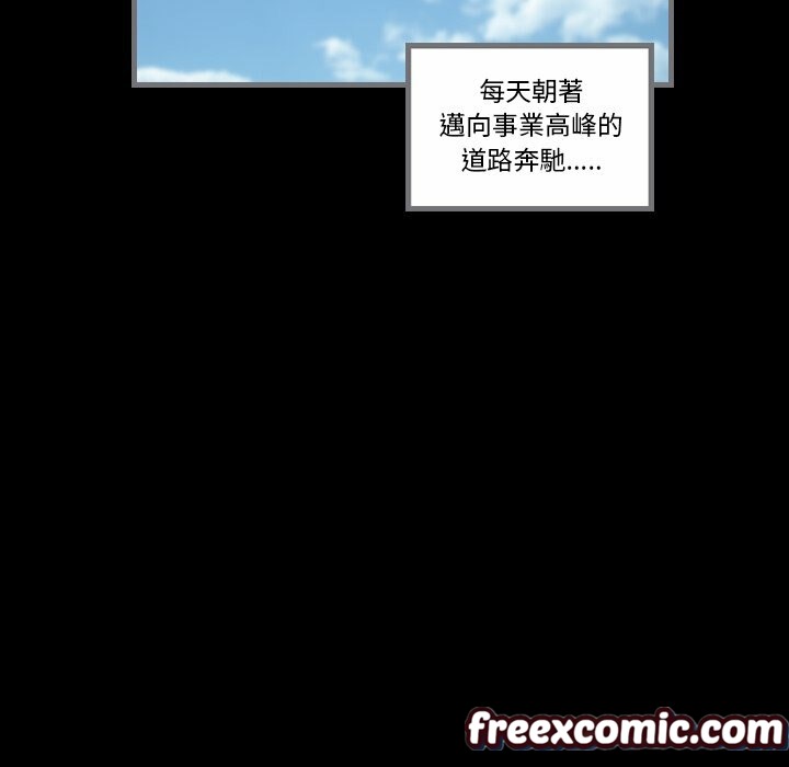 最后的男人|地表最后的男人第12话