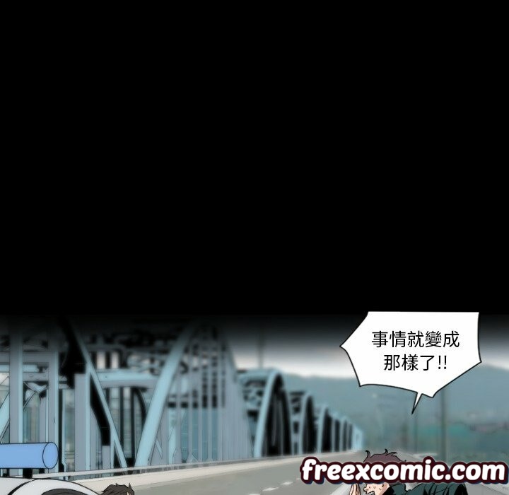 最後的男人|地表最後的男人第12話