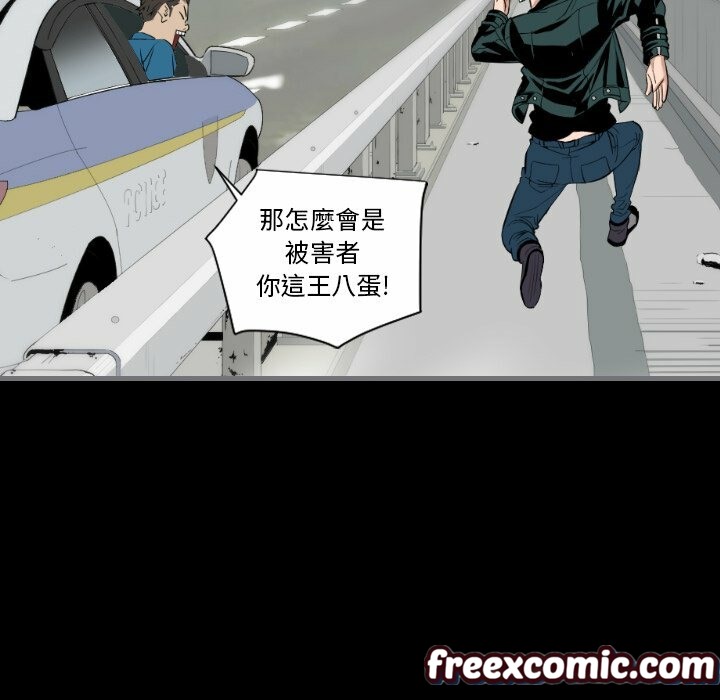 最后的男人|地表最后的男人第12话