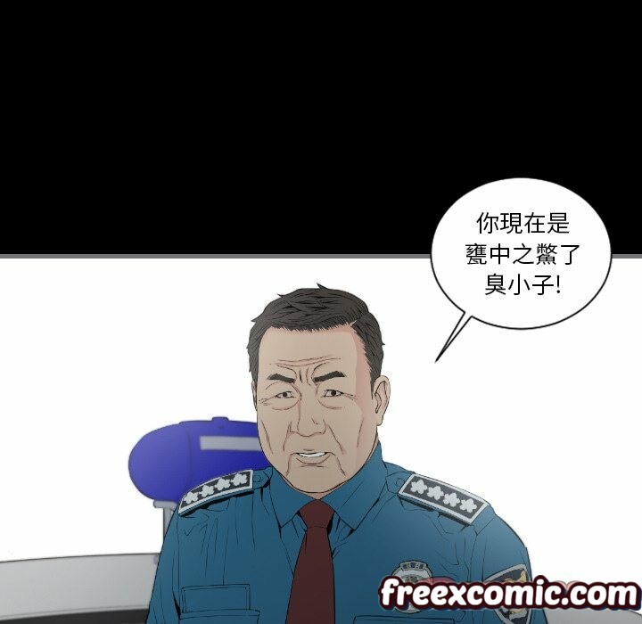 最后的男人|地表最后的男人第12话