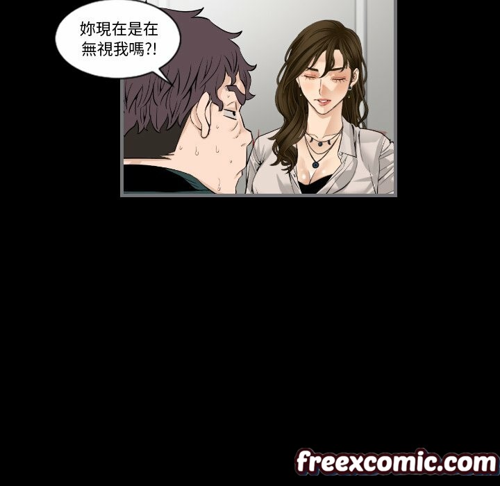 最後的男人|地表最後的男人第12話