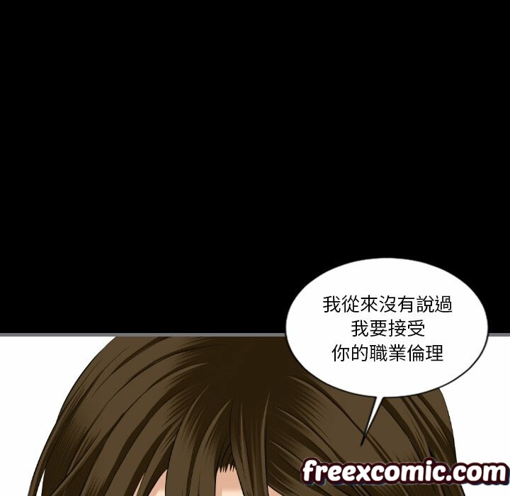 最后的男人|地表最后的男人第12话