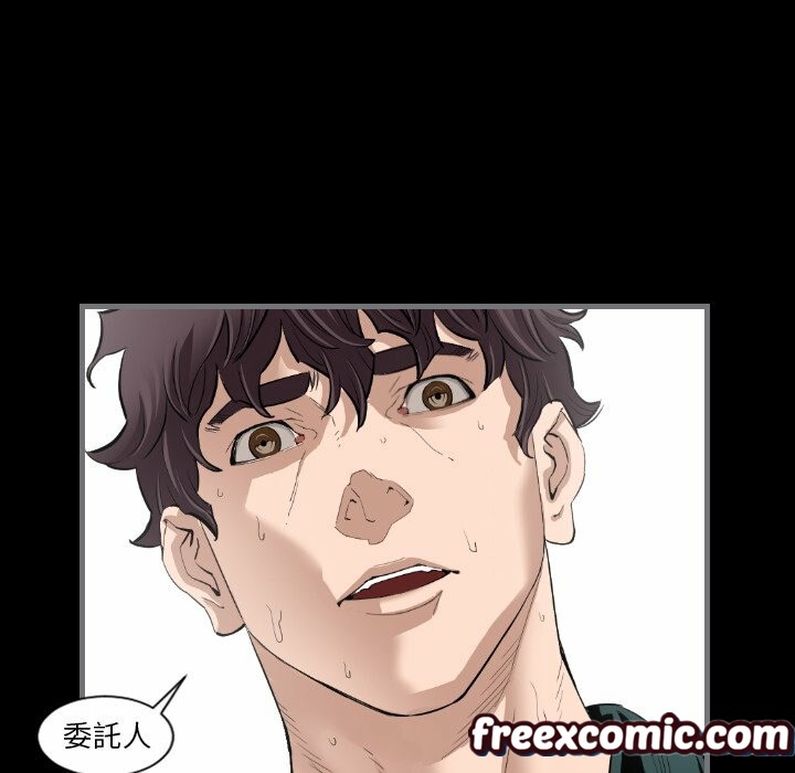 最后的男人|地表最后的男人第12话