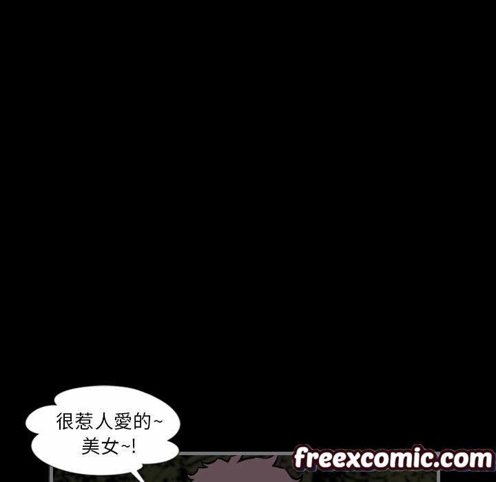 最后的男人|地表最后的男人第13话