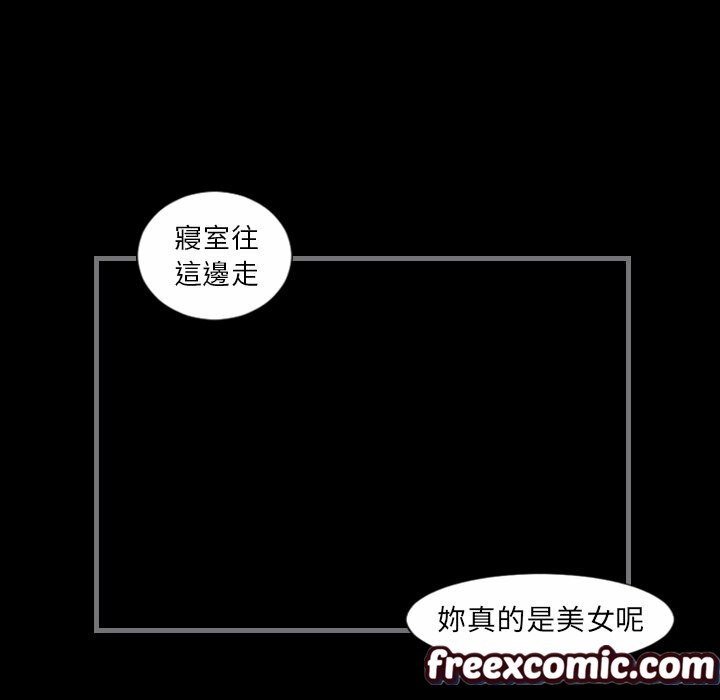 最後的男人|地表最後的男人第13話