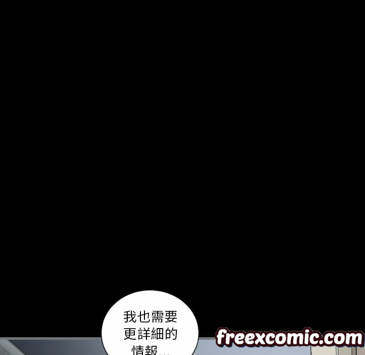 最后的男人|地表最后的男人第13话