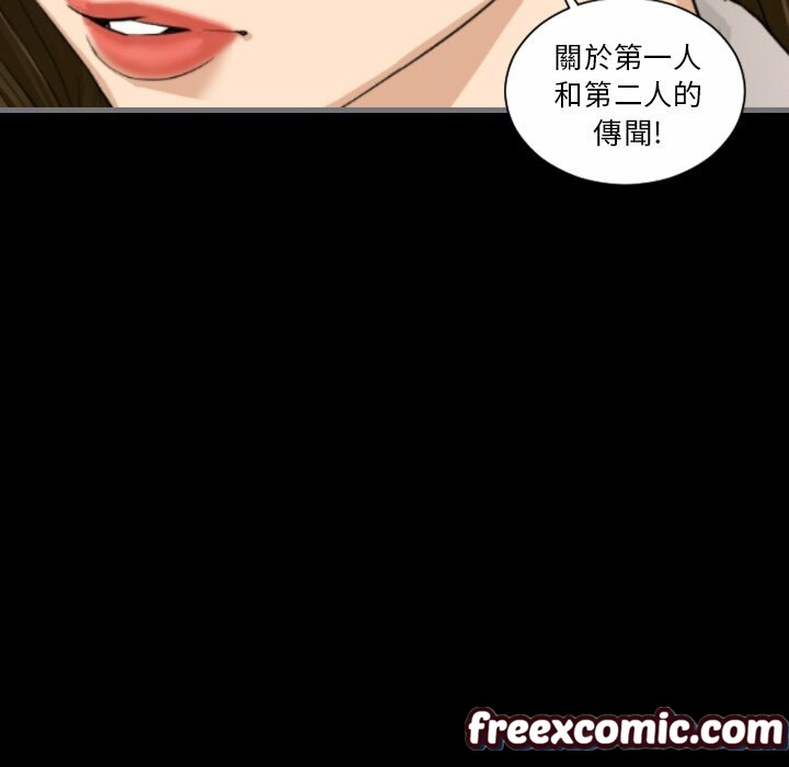 最后的男人|地表最后的男人第13话