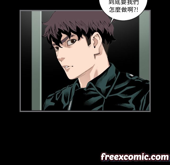 最后的男人|地表最后的男人第13话